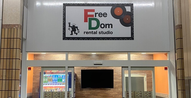 freedom 尼崎店画像1