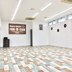 Dance Studio FUN→D←TION　大多喜画像1