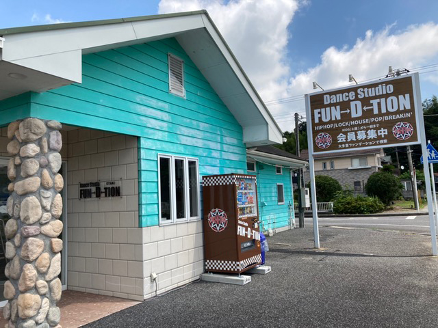 Dance Studio FUN→D←TION　大多喜画像6