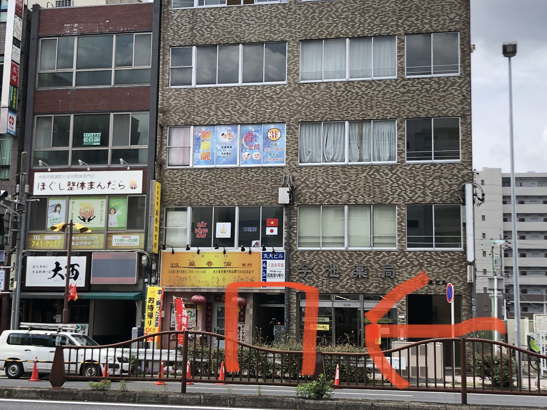 ◆Arts　Studio◆今池画像8