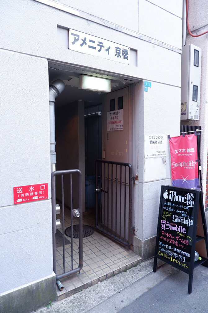 京橋レンタルスタジオLibre画像11