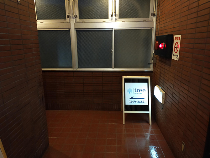 Rental Studio tree画像10