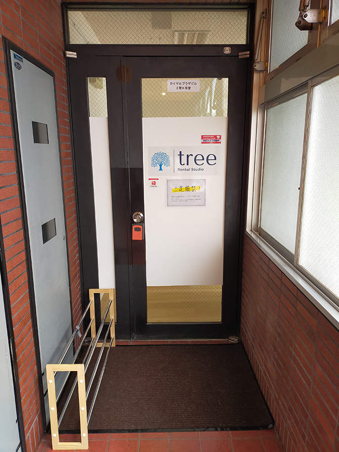 Rental Studio tree画像9