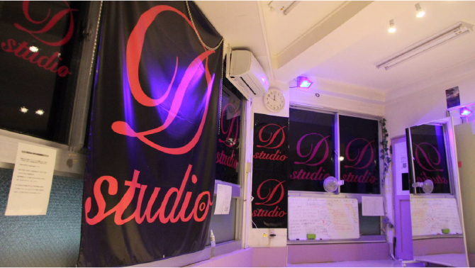 DANCE SCHOOL D STUDIO 東中野店画像1