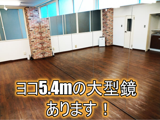 千葉レンタルスタジオKINO画像1