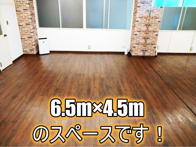 千葉レンタルスタジオKINO画像2