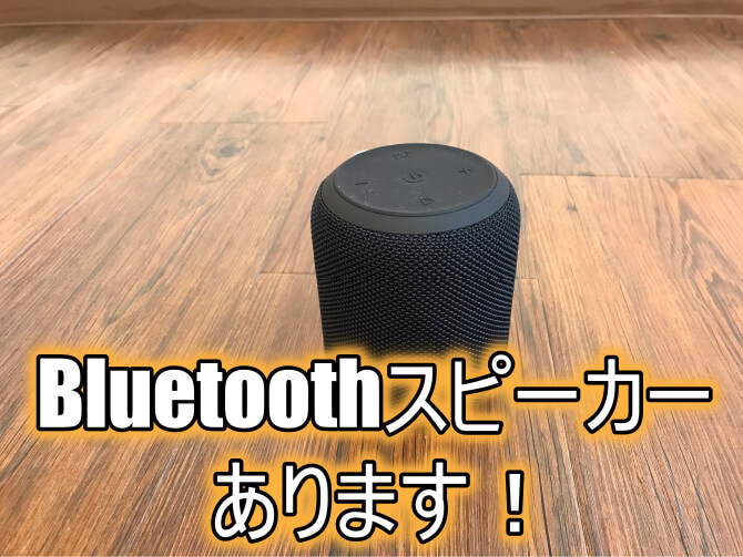 千葉レンタルスタジオKINO画像3