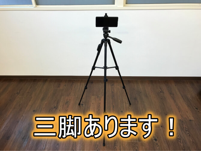 千葉レンタルスタジオKINO画像4