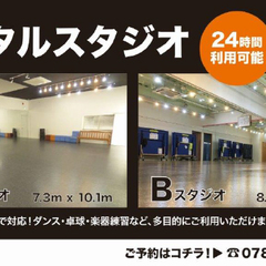 スタジオS&F画像1