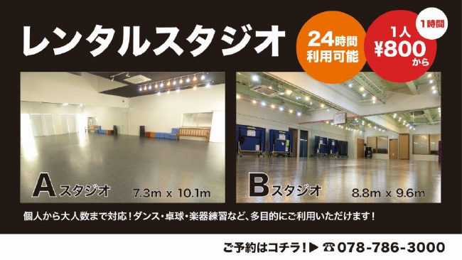 スタジオS&F画像1