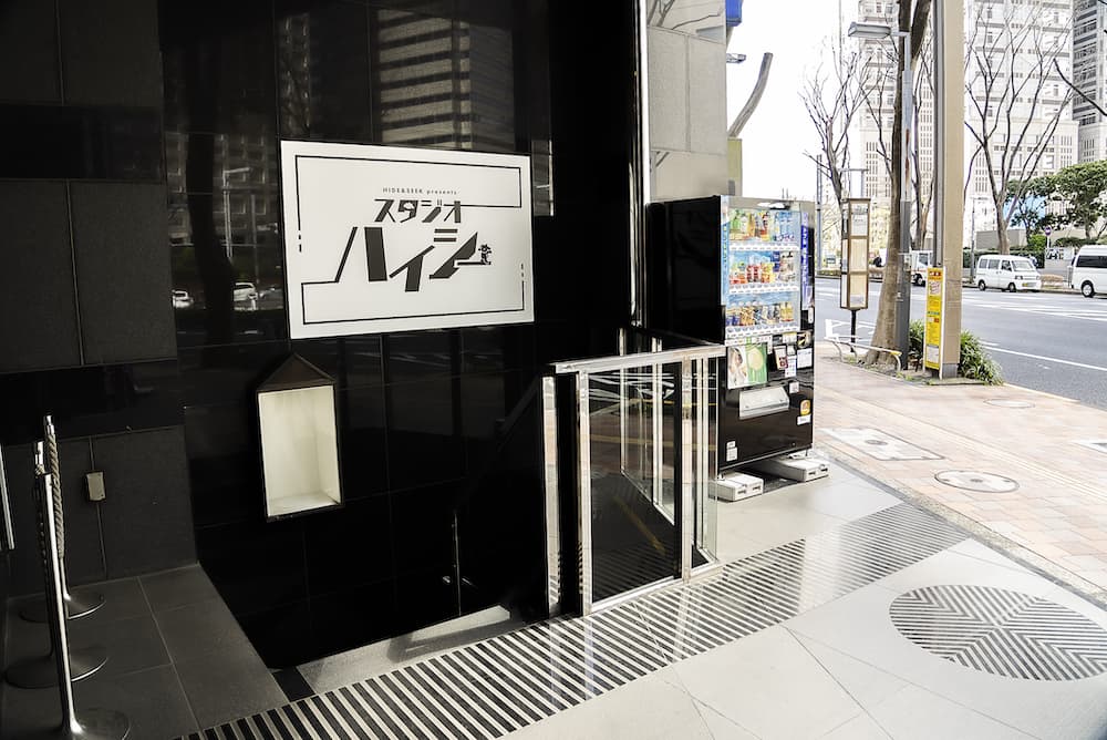 スタジオハイシー画像1