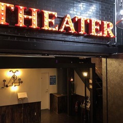 シアター・アルファ東京　稽古場画像1