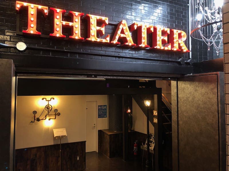 シアター・アルファ東京　稽古場画像1