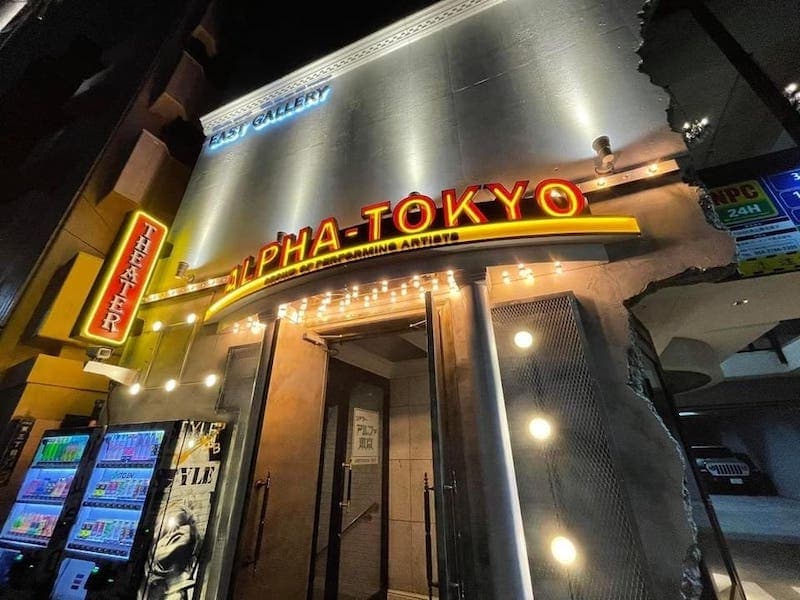 シアター・アルファ東京　稽古場画像3