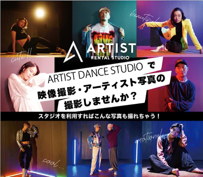 ARTIST RENTAL STUDIO画像2
