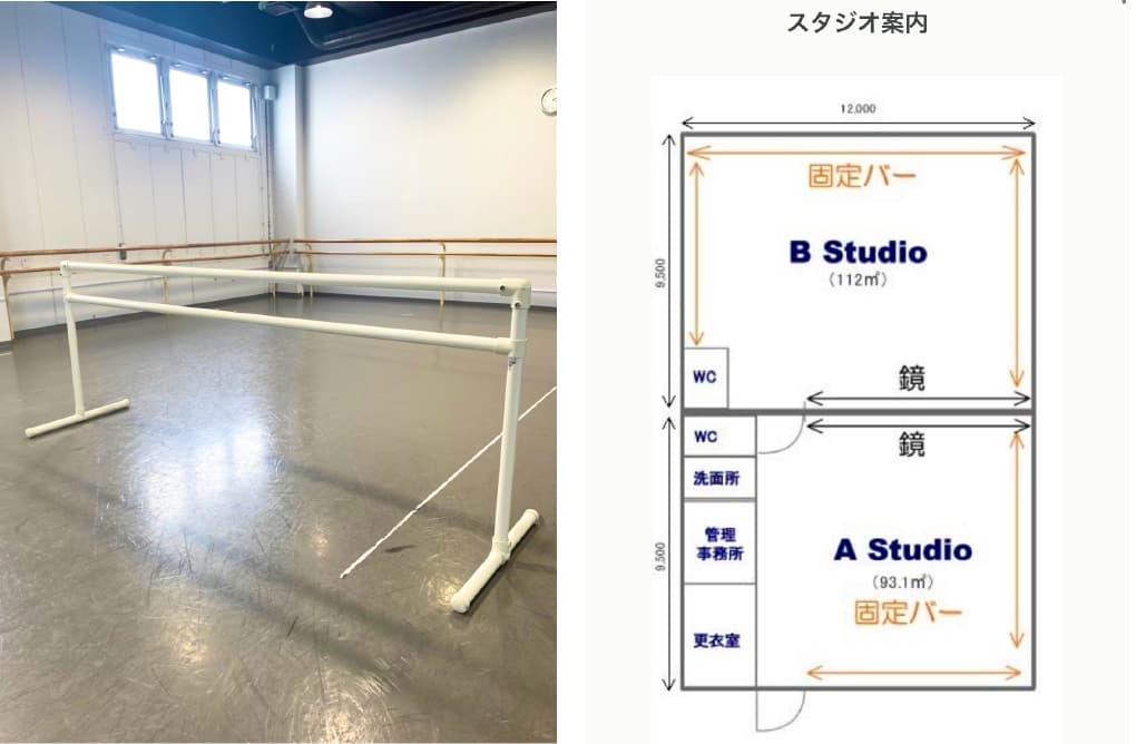 有明ニューシティレンタルスタジオ（有明ニューシティバレエスクール）画像3