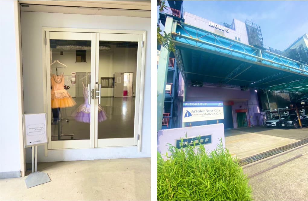 有明ニューシティレンタルスタジオ（有明ニューシティバレエスクール）画像4