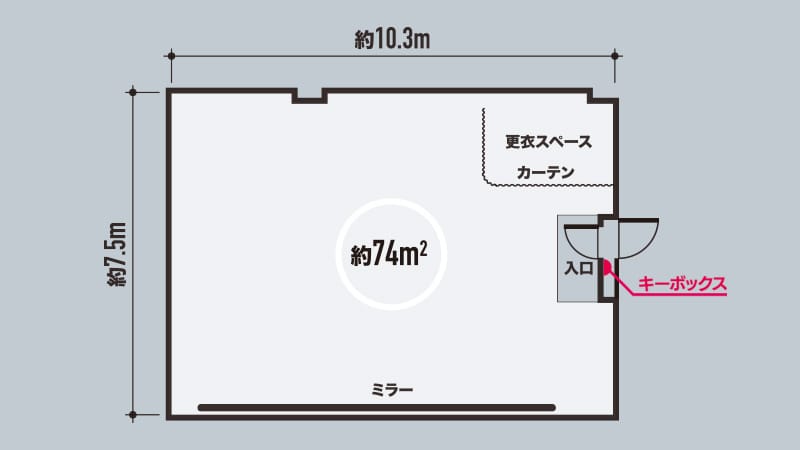 スタジオジパング　聖蹟桜ヶ丘STANDARD画像3