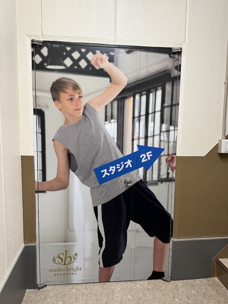 スタジオ ブライト画像4