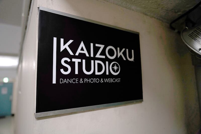  KAIZOKU STUDIO（カイゾクスタジオ）画像6