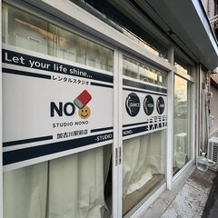 加古川レンタルスタジオNONO画像1
